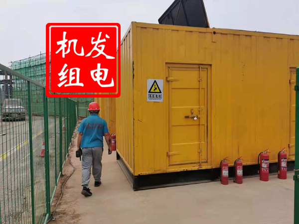 红塔出租发电机常规保养内容