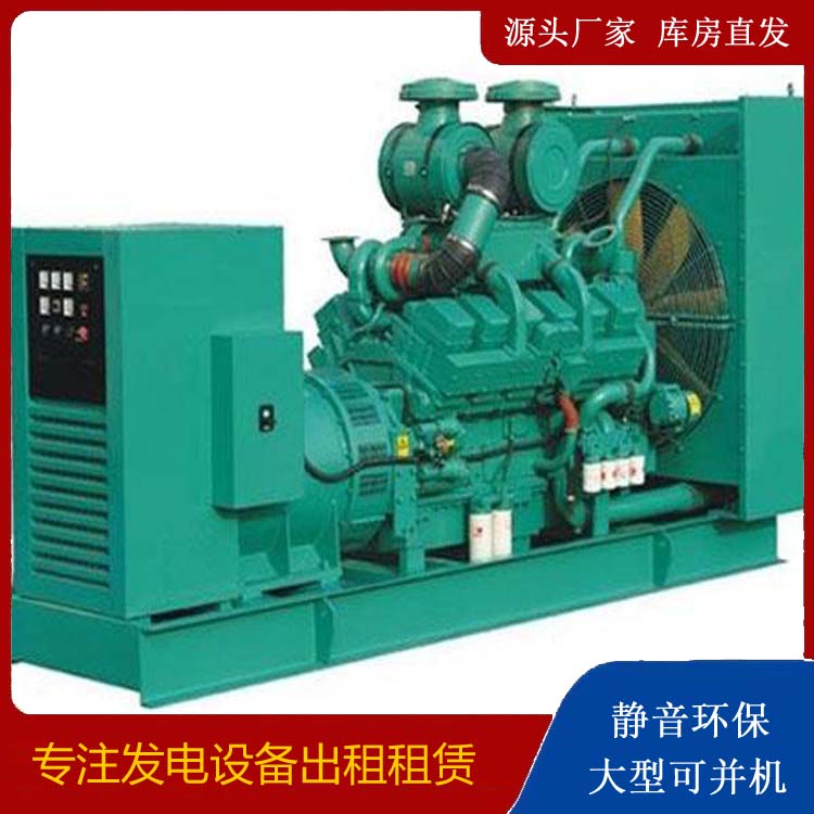 红塔租赁发电机