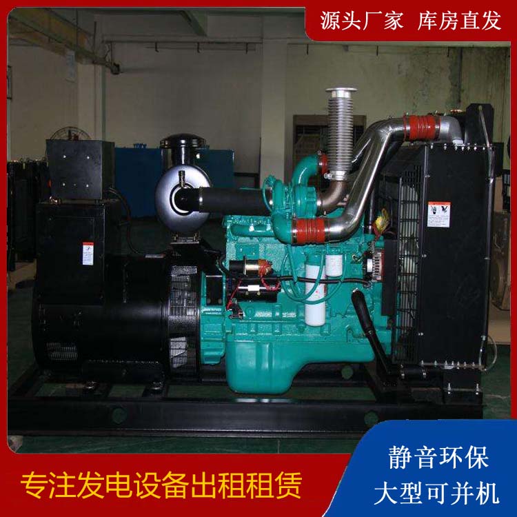 红塔发电机出租