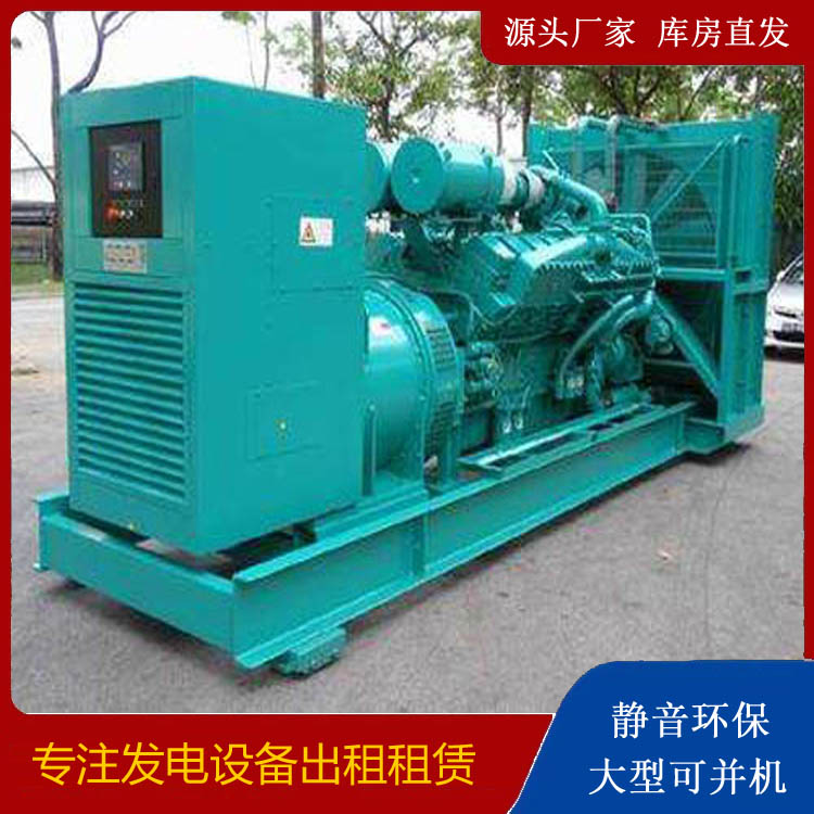 红塔发电车租赁