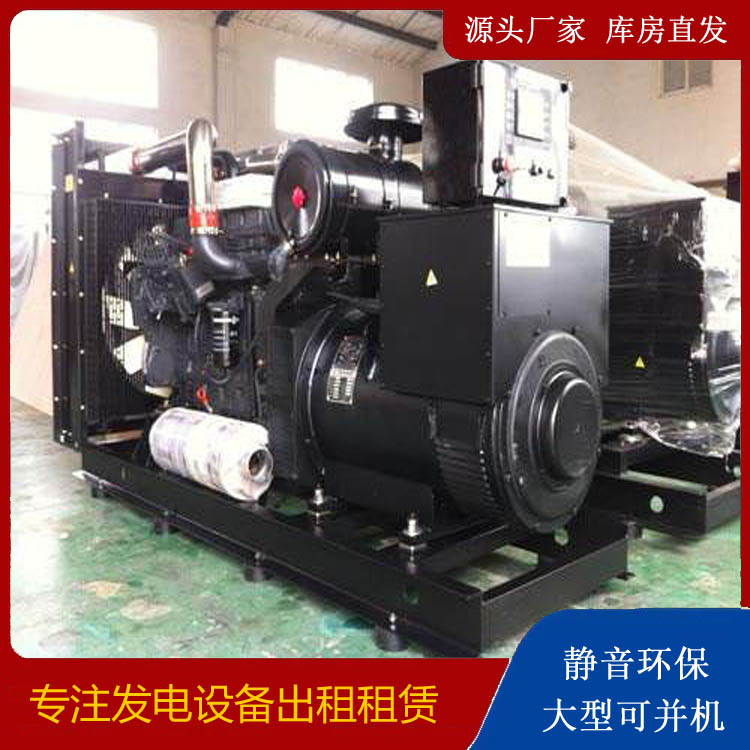 红塔出租发电机 为您讲解发电机的工作原理