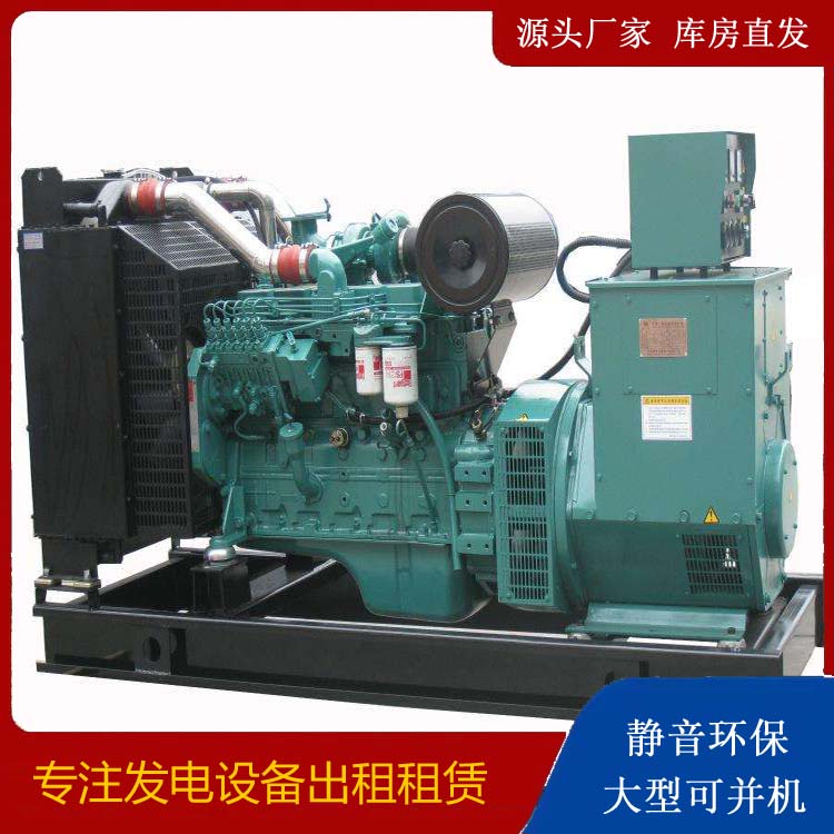 红塔出租发电机教您康明斯发电机怎样开启