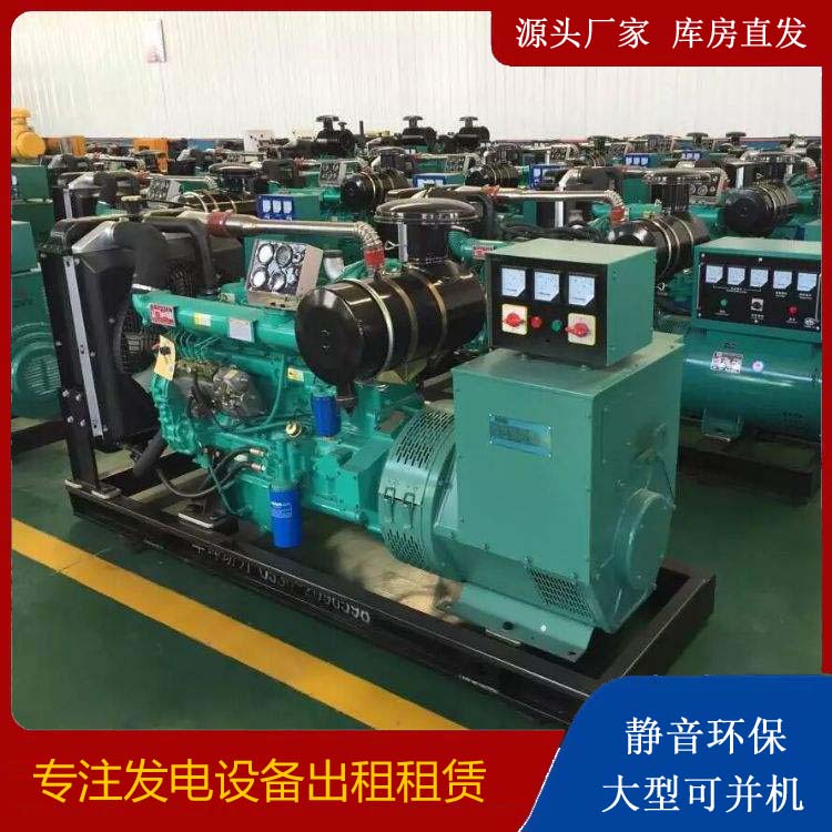 红塔租赁发电机的原理是什么