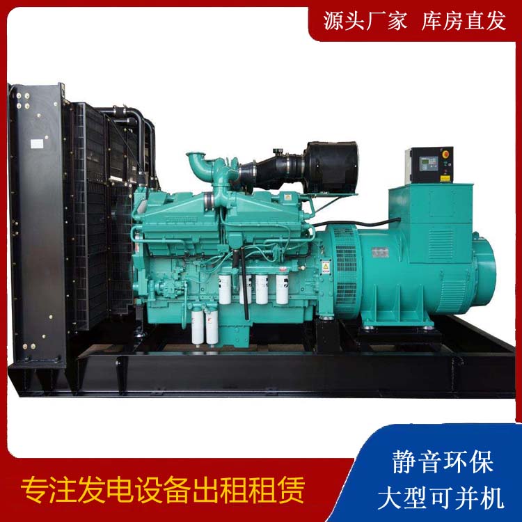 红塔租赁发电机 柴油发电机组备件的清洗方法