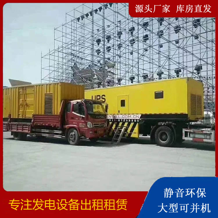 红塔有哪些常见的发电机组输出电压类型？